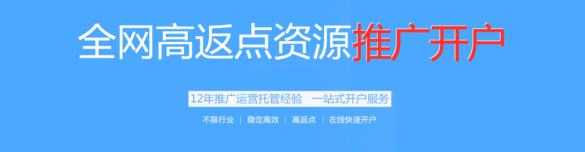 江苏信息流代运营